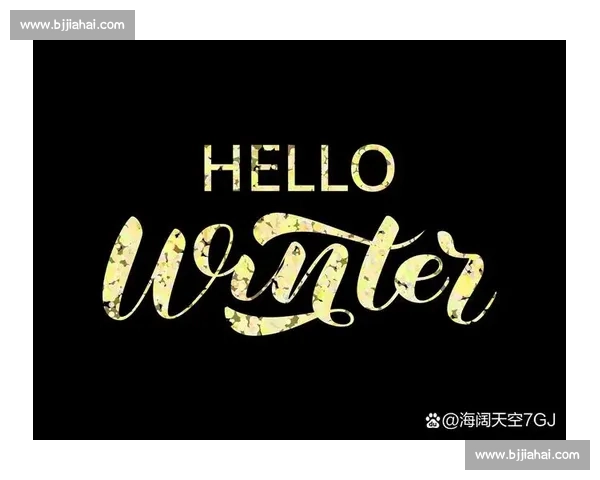 告别只是开始，闭幕式上的回响，将激励我们继续前行！